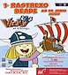 FiestasRelacionadas I Rastrexo Beade en Vigo