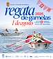 FiestasRelacionadas Regata de Gamelas en Baiona