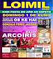 FiestasRelacionadas Romaría de San Isidro - XXIII Festa do Año ó Espeto de Loimil en A Estrada