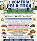 FiestasRelacionadas I Romería Pola Toxa  (1) en O Grove