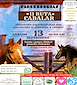FiestasRelacionadas II Ruta Cabalar de Parderrubias en Salceda de Caselas