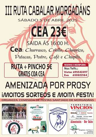 Fechas, información, programa, cartel, imágenes, mapa y ubicación de III Ruta Cabalar de Santiago de Morgadanes  en  Gondomar