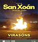 FiestasRelacionadas San Xoán de Viladesuso en Oia