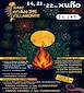 FiestasRelacionadas San Xoán de Vilaronte en Foz