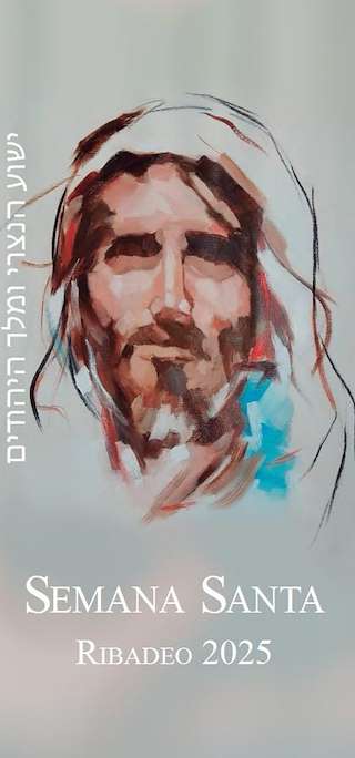 Semana Santa (2026) en Ribadeo