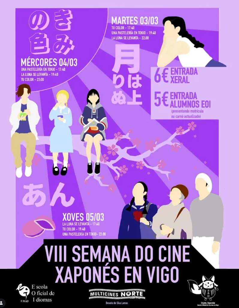 VIII Semana do Cine Xaponés en Vigo