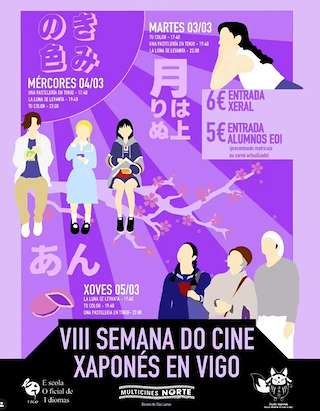 Fechas, información, programa, cartel, imágenes, mapa y ubicación de VIII Semana do Cine Xaponés (2026)  en  Vigo