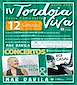 FiestasRelacionadas Tordoia Viva