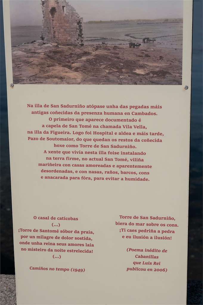 Torre de San Sadurniño en Cambados