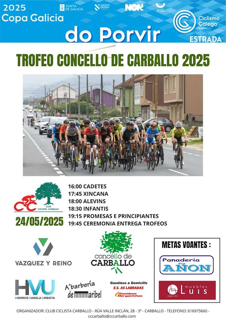 Trofeo Concello de Carballo