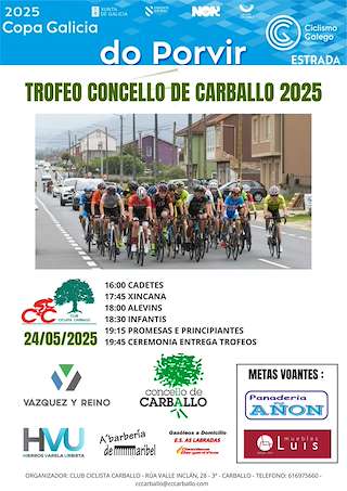 Fechas, información, programa, cartel, imágenes, mapa y ubicación de Trofeo Concello de Carballo