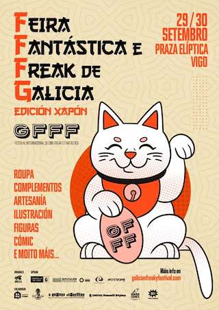 IX Galician Freaky Film Festival en Vigo