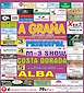 FiestasRelacionadas Virxe do Rosario de A Graña  en Abadín