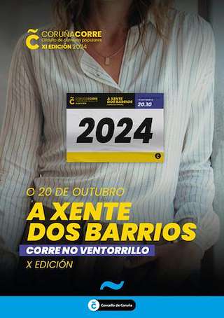 XI Carrera Popular Ventorrillo (2025) en A Coruña