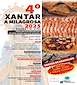 FiestasRelacionadas IV Xantar A Milagrosa en Carballo
