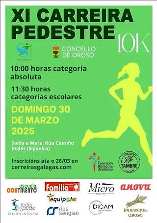 XII Carreira Pedestre (2026) en Oroso