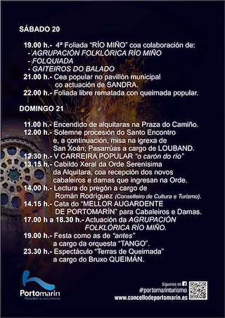 LIV Festa da Augardente (2026) en Portomarín