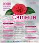 FiestasRelacionadas XXIX Xornadas Arredor da Camelia en Vedra