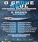 FiestasRelacionadas Xornadas Gastronómicas do Peixe Azul en O Grove