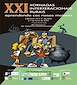 FiestasRelacionadas XXI Xornadas Interxeracionais Rurais en Xermade