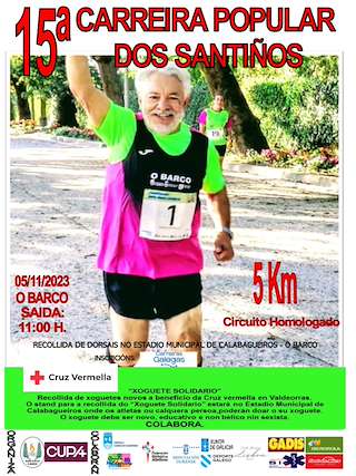 XVII Carreira Popular dos Santiños (2025) en O Barco de Valdeorras
