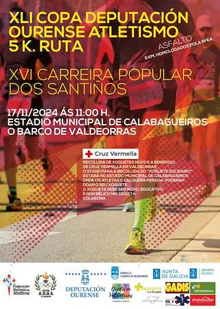 XVII Carreira Popular dos Santiños (2025) en O Barco de Valdeorras