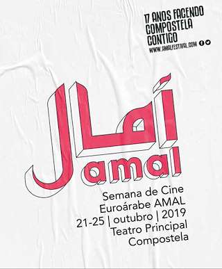 Festival Internacional de Cine Euroárabe Amal en Santiago de Compostela