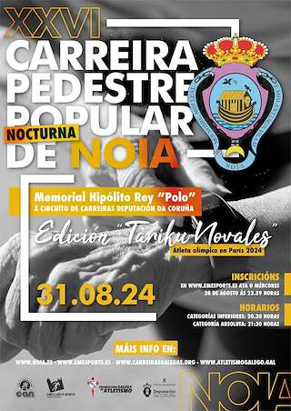 XXVII Carreira Pedestre Popular en Noia
