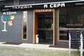 imagen principal A Cepa