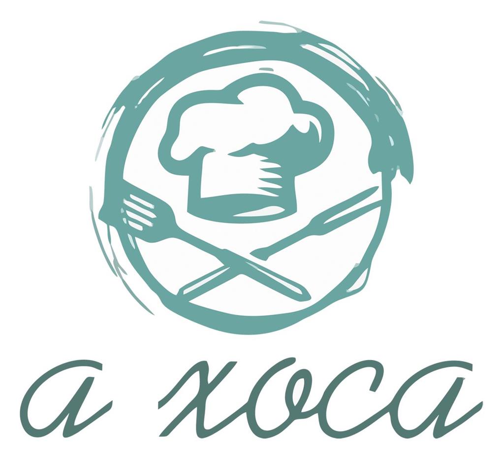 logotipo A Xoca