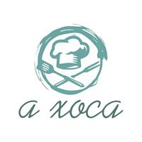 Logotipo A Xoca