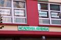 imagen principal Academia Athenea