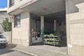 imagen principal Agro-Rivas