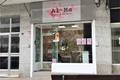 imagen principal Al-Ma Nails and Beauty