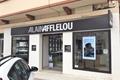 imagen principal Alain Afflelou Óptico y Audiólogo