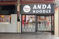 imagen principal Anda Noodle