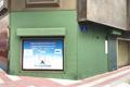 imagen principal Antares