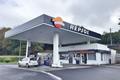 imagen principal Antas de Ulla - Repsol