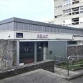 imagen principal Asociación de Bulímicos y Anoréxicos de A Coruña – ABAC
