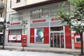 imagen principal Banco Santander