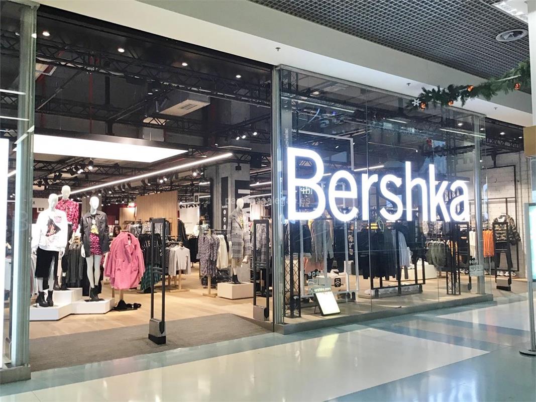 Tienda Ropa Bershka en Ourense