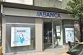 imagen principal Cajero Abanca