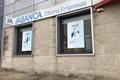 imagen principal Cajero Abanca