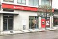 imagen principal Cajero Banco Santander - Cajero 4B