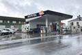 imagen principal Castro Ribeiras de Lea - Repsol
