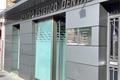 imagen principal Centro Estético Dental Sonia