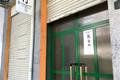 imagen principal Centro Zen Ourense