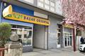 imagen principal Chen Bazar Oriental