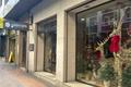 imagen principal Christmas Pop-Up Store de Diflor