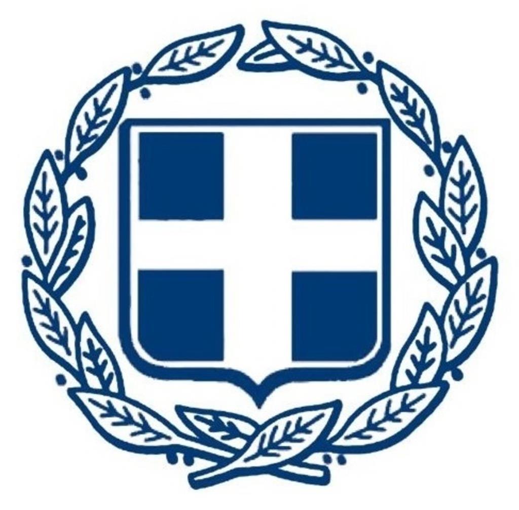 logotipo Consulado Honorario de Grecia